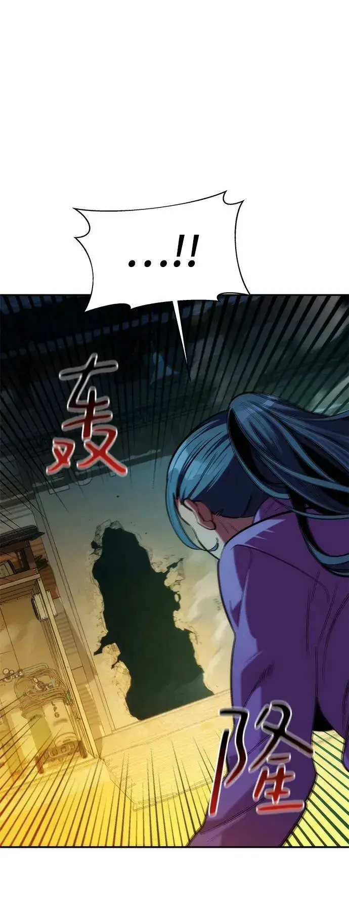 《用分身自动狩猎》[第36话] 奥丁地下城图7