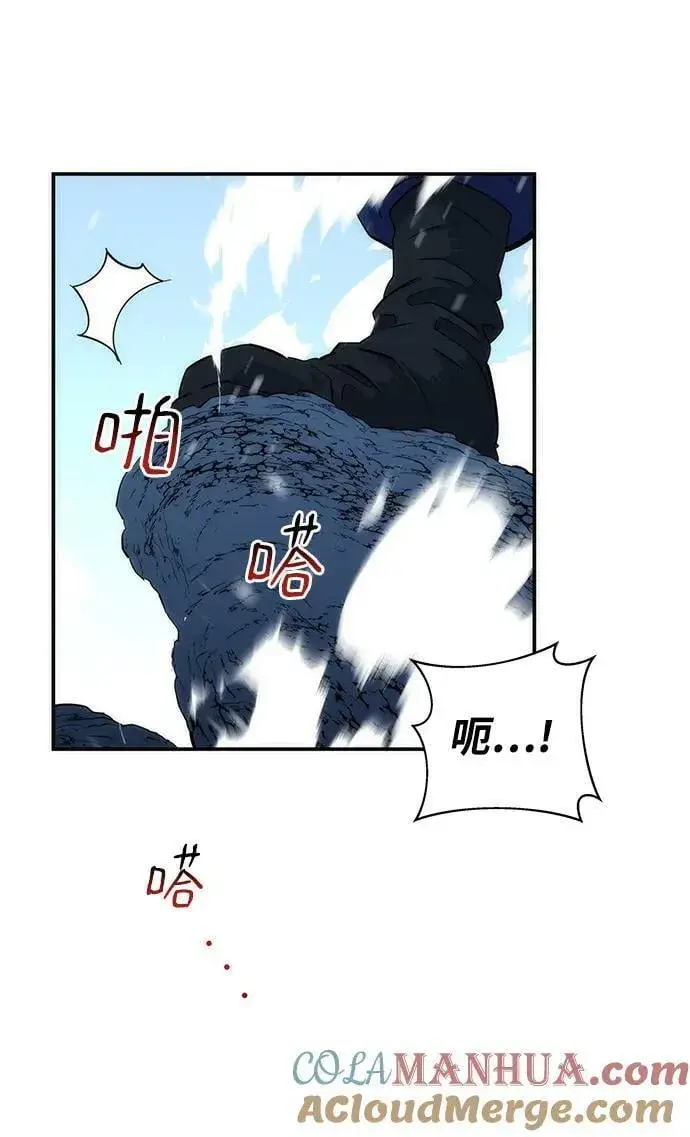 《用分身自动狩猎》[第36话] 奥丁地下城图73