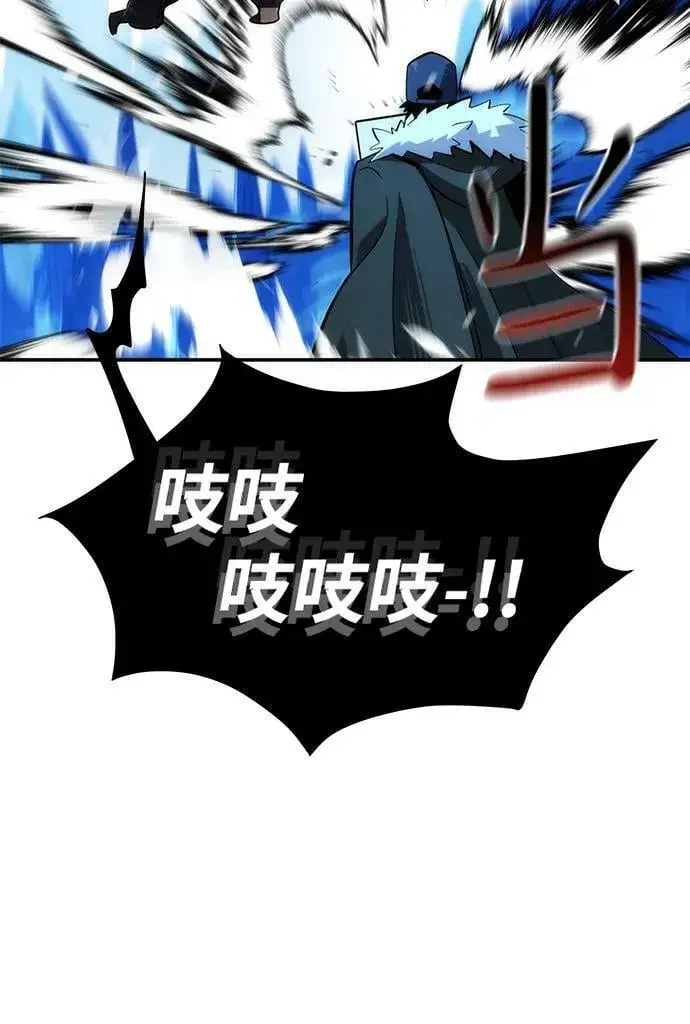 《用分身自动狩猎》[第36话] 奥丁地下城图94