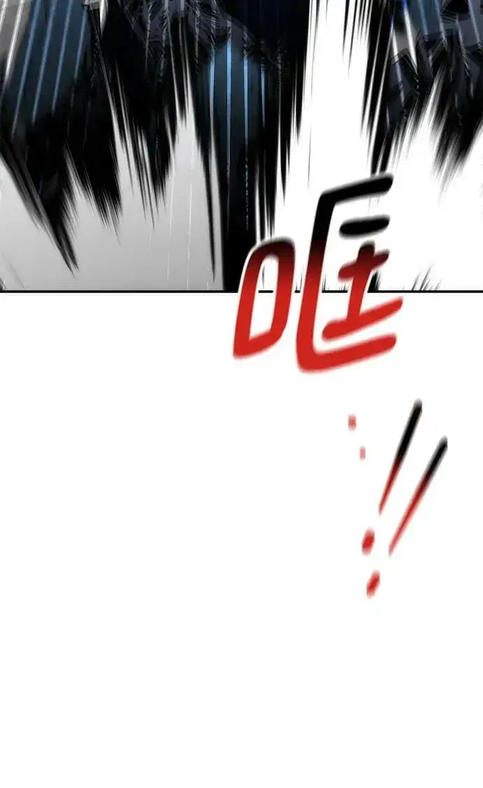 《用分身自动狩猎》[第37话] 救援作战（1）图24