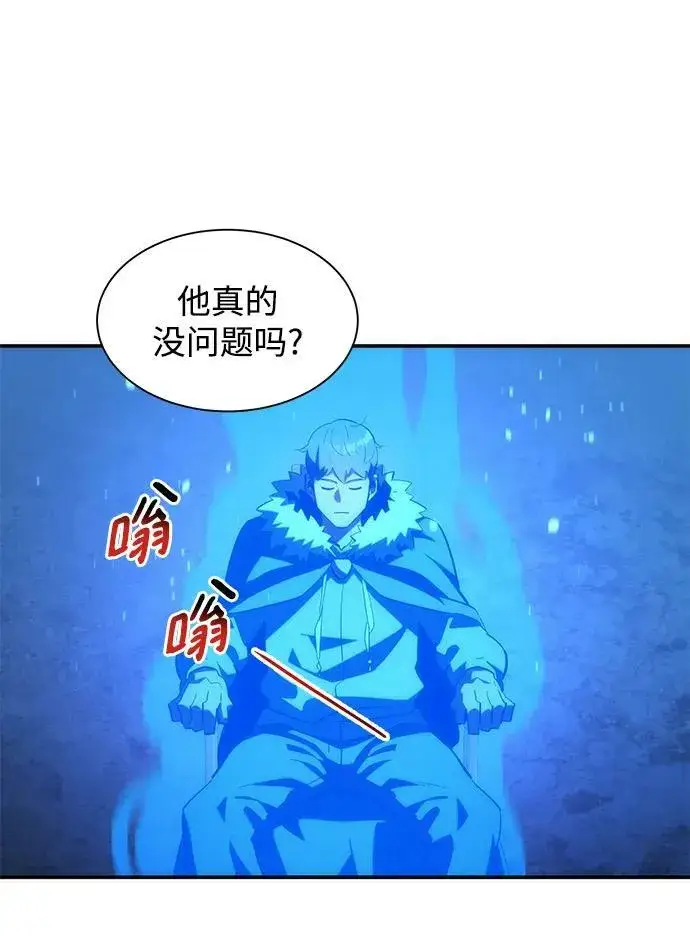 《用分身自动狩猎》[第37话] 救援作战（1）图27