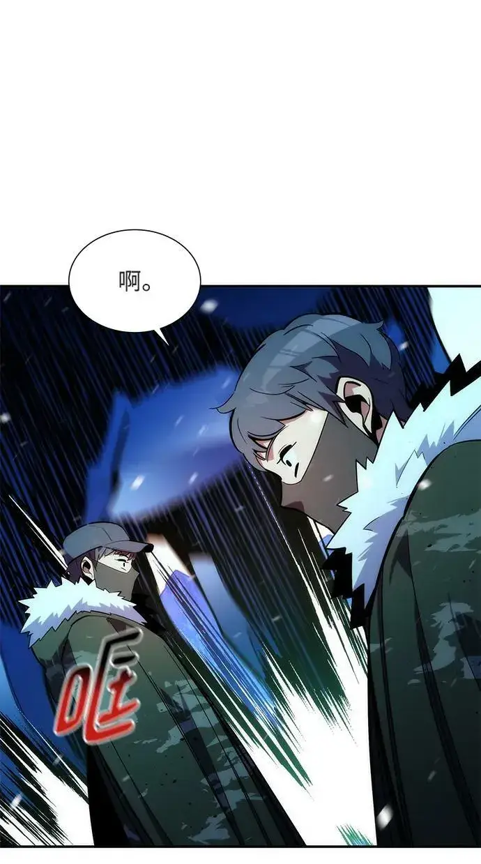 《用分身自动狩猎》[第37话] 救援作战（1）图56
