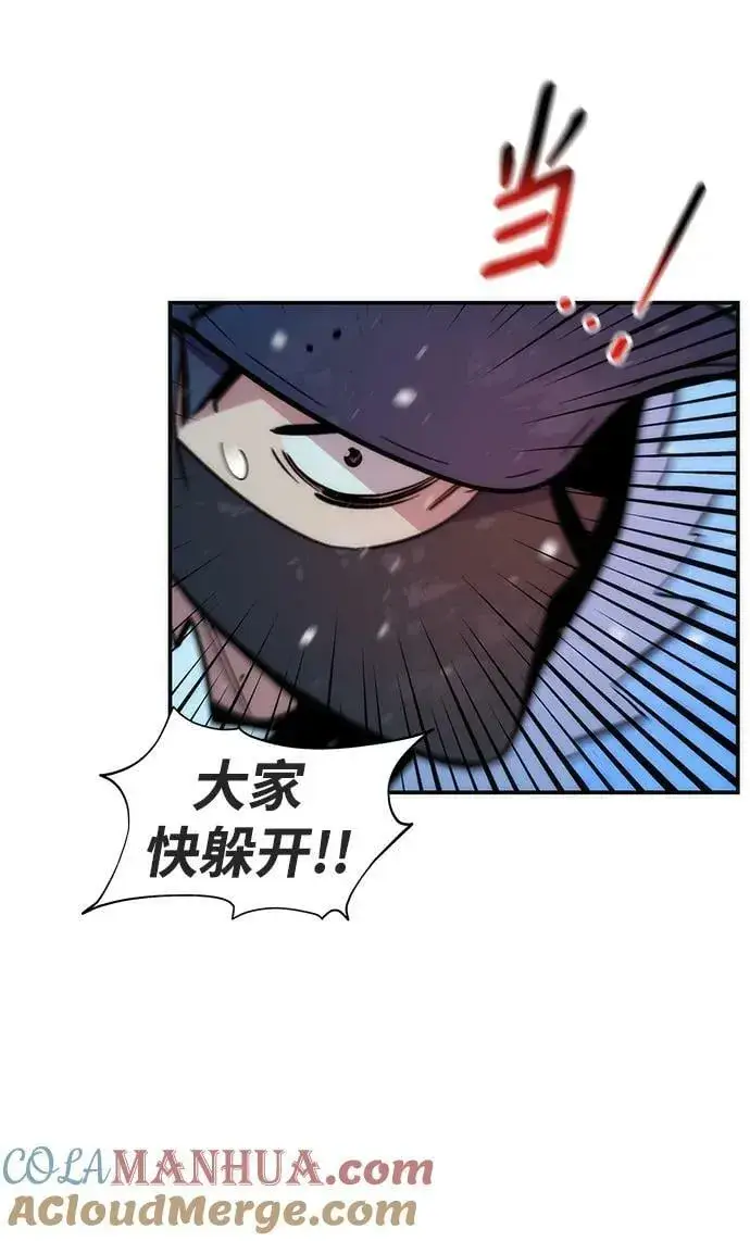 《用分身自动狩猎》[第37话] 救援作战（1）图57