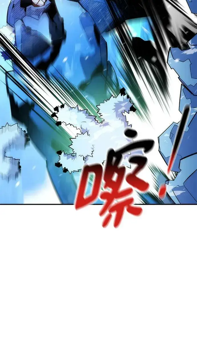 《用分身自动狩猎》[第37话] 救援作战（1）图59