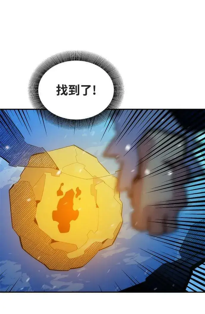 《用分身自动狩猎》[第37话] 救援作战（1）图63