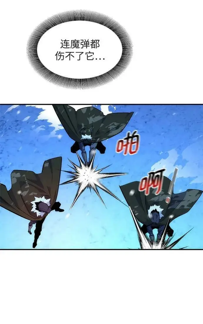 《用分身自动狩猎》[第37话] 救援作战（1）图66