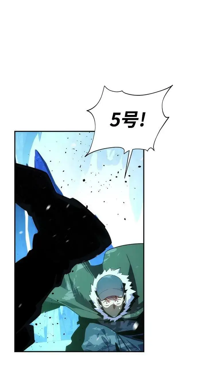 《用分身自动狩猎》[第37话] 救援作战（1）图74