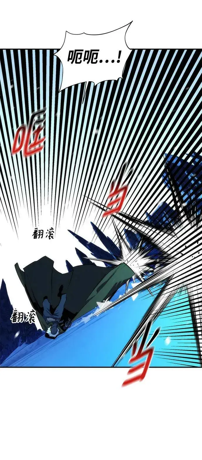 《用分身自动狩猎》[第37话] 救援作战（1）图88