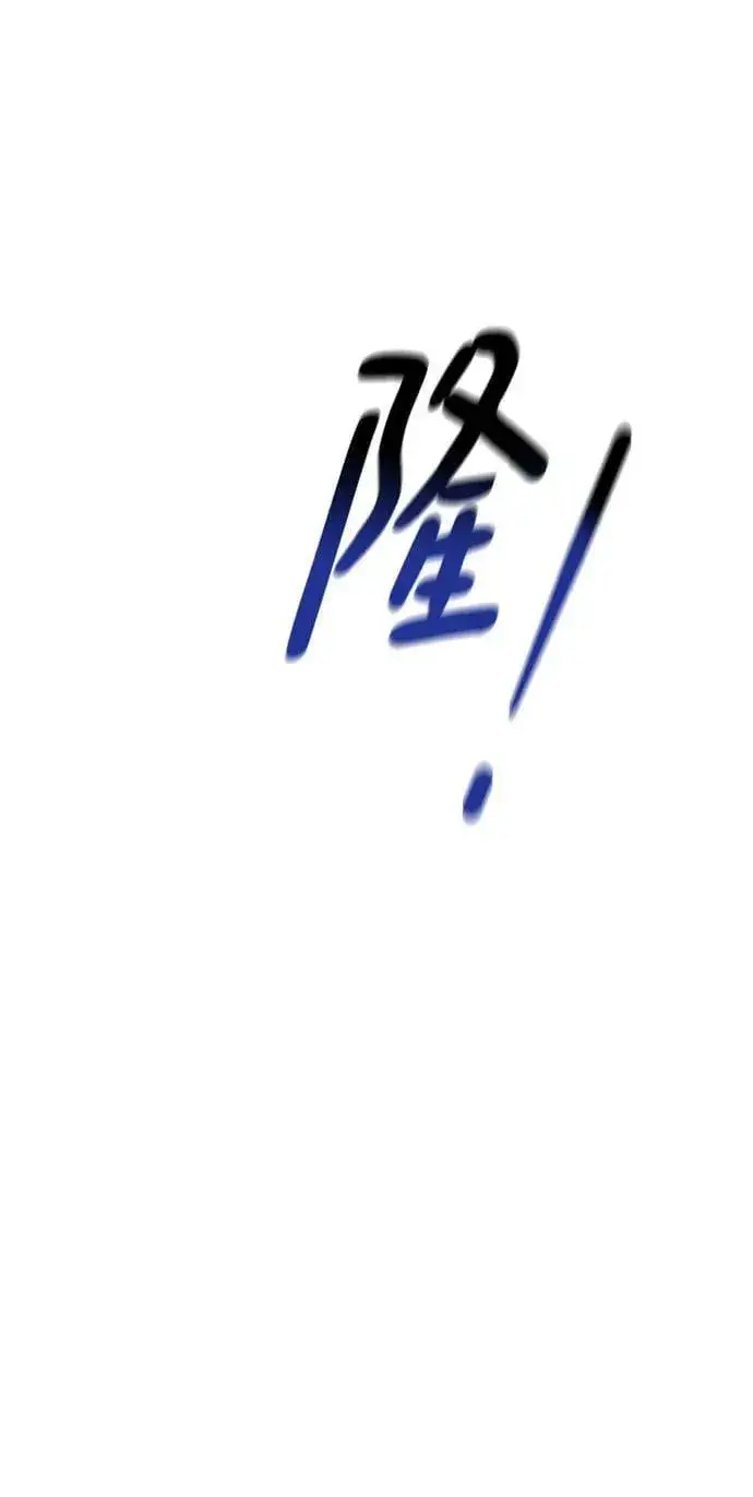 《用分身自动狩猎》[第37话] 救援作战（1）图99