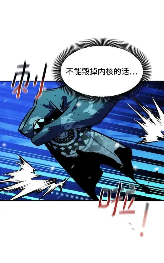 《用分身自动狩猎》[第38话] 救援作战（2）图10