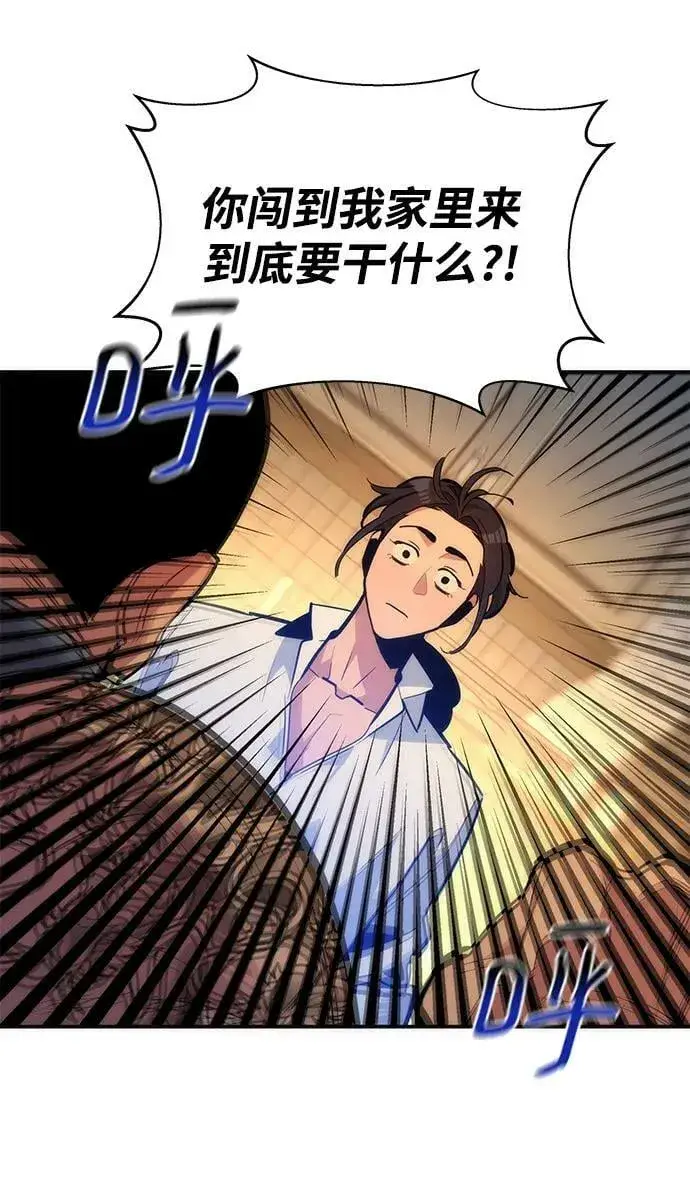 《用分身自动狩猎》[第38话] 救援作战（2）图60