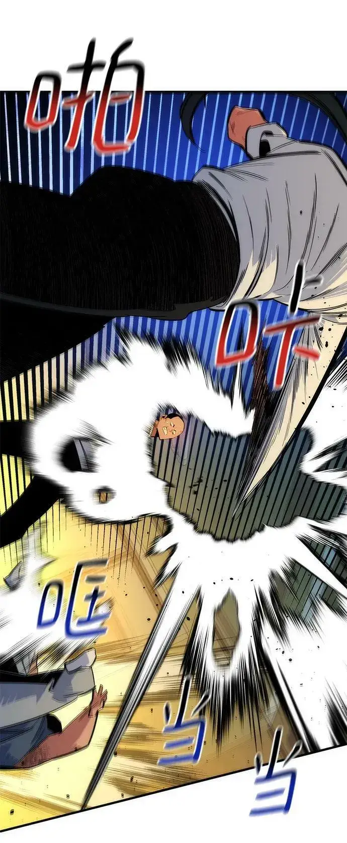 《用分身自动狩猎》[第38话] 救援作战（2）图76