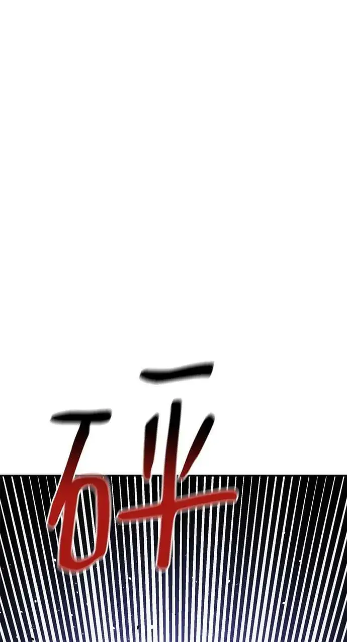 《用分身自动狩猎》[第38话] 救援作战（2）图98