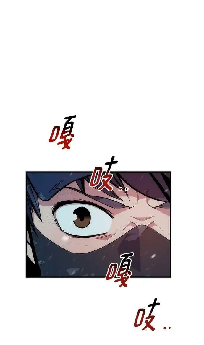 《用分身自动狩猎》[第39话] 救援作战（3）图15