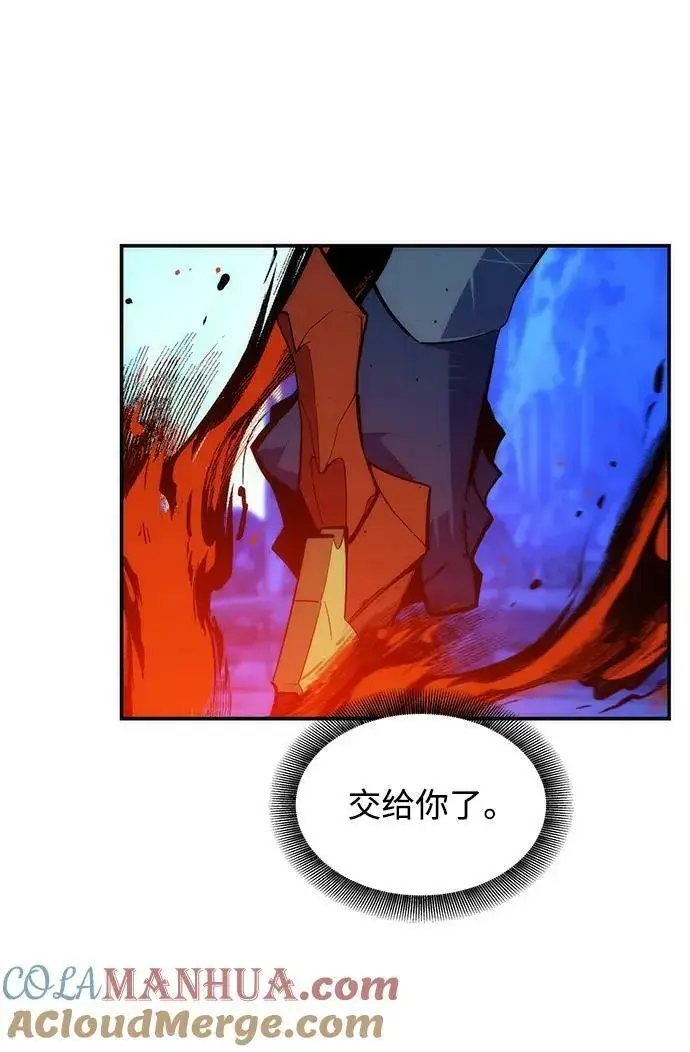 《用分身自动狩猎》[第39话] 救援作战（3）图40