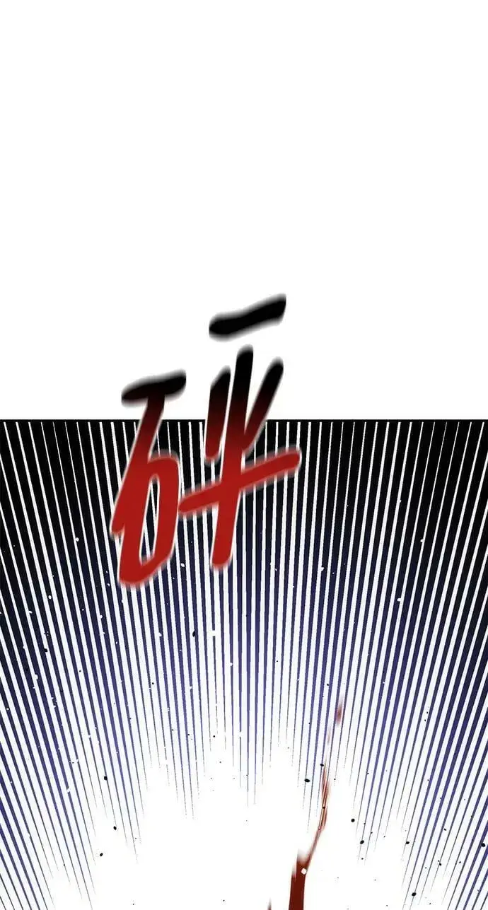 《用分身自动狩猎》[第39话] 救援作战（3）图5