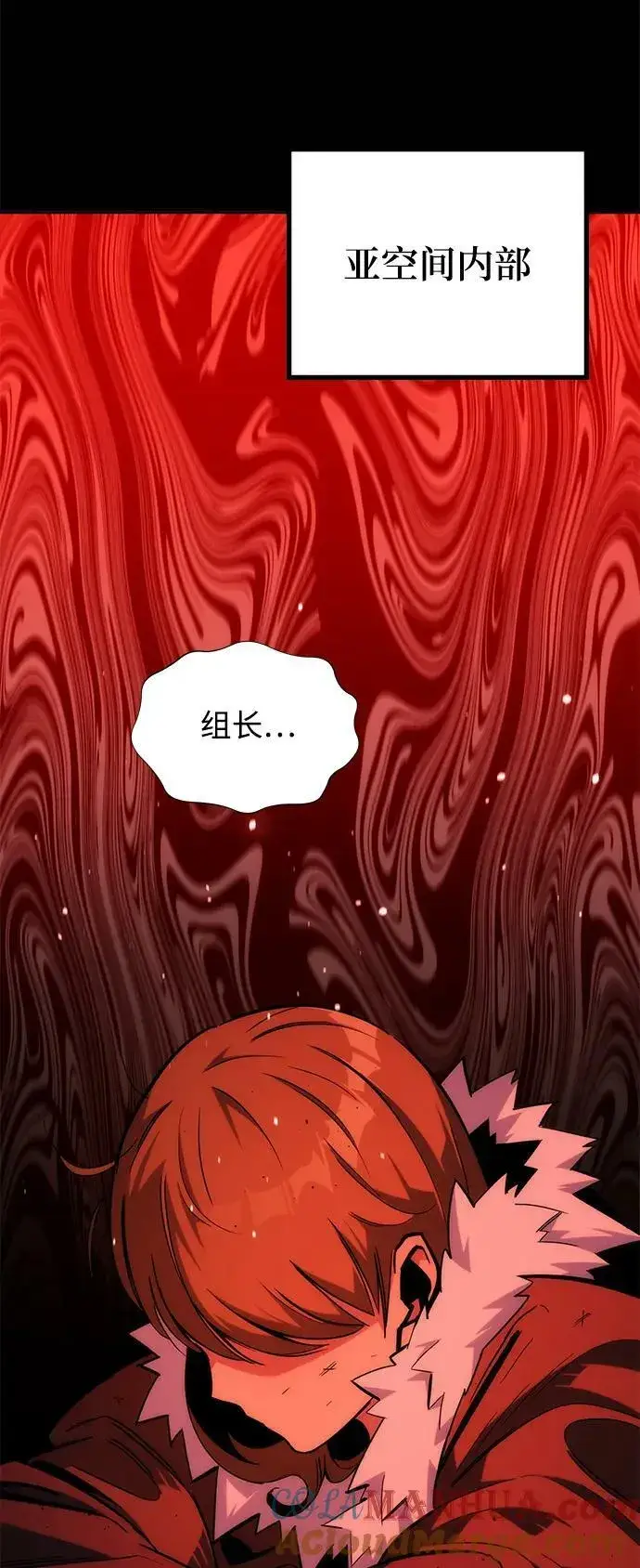 《用分身自动狩猎》[第39话] 救援作战（3）图55