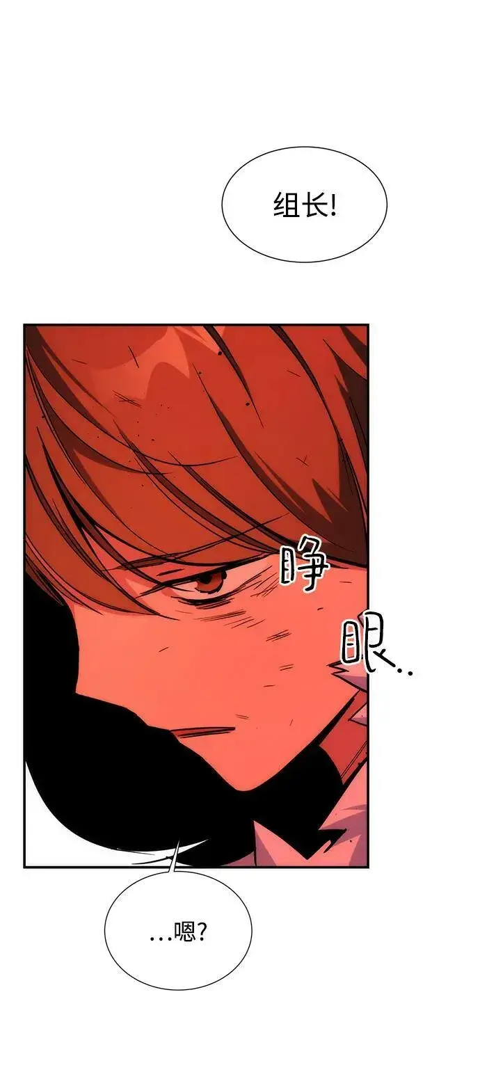 《用分身自动狩猎》[第39话] 救援作战（3）图57