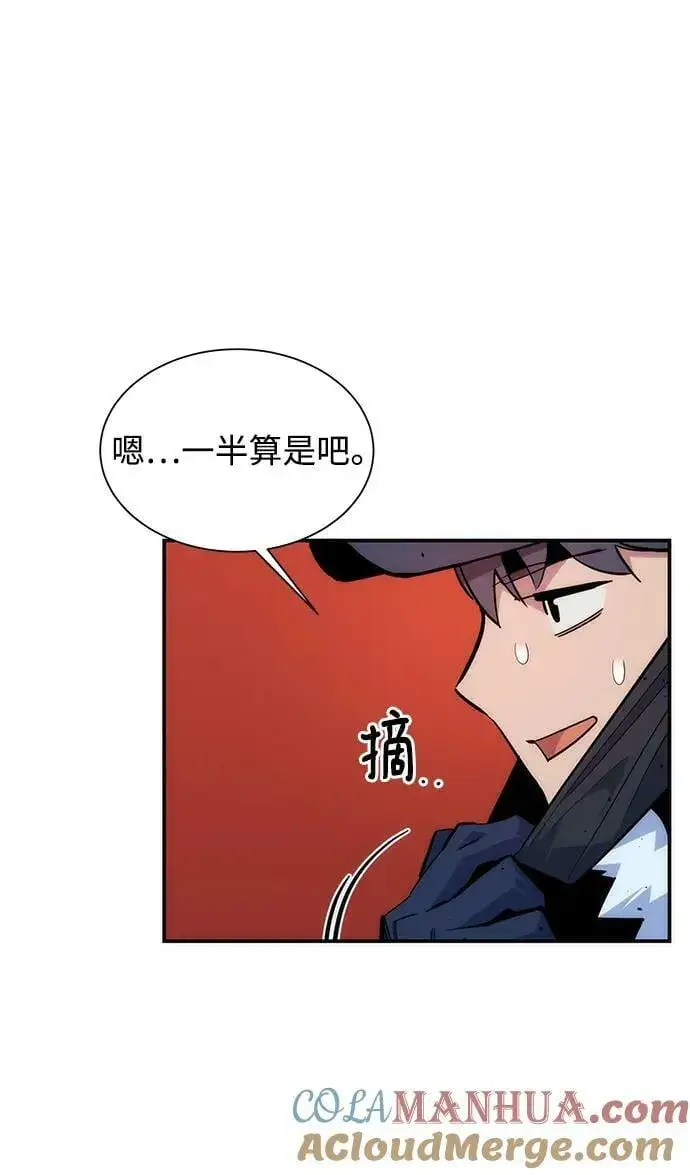 漫画《用分身自动狩猎》[第40话] 救援作战（4）第22张图
