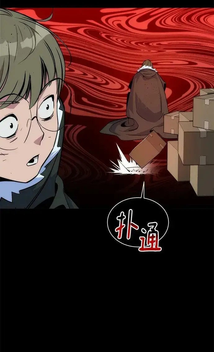漫画《用分身自动狩猎》[第40话] 救援作战（4）第47张图
