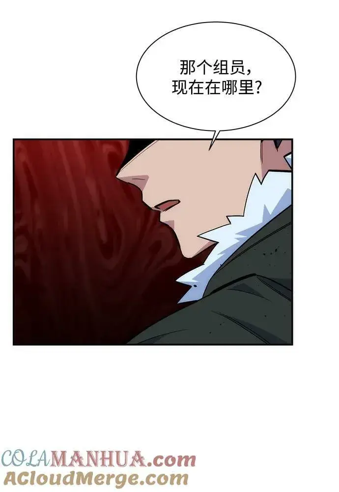 漫画《用分身自动狩猎》[第40话] 救援作战（4）第55张图