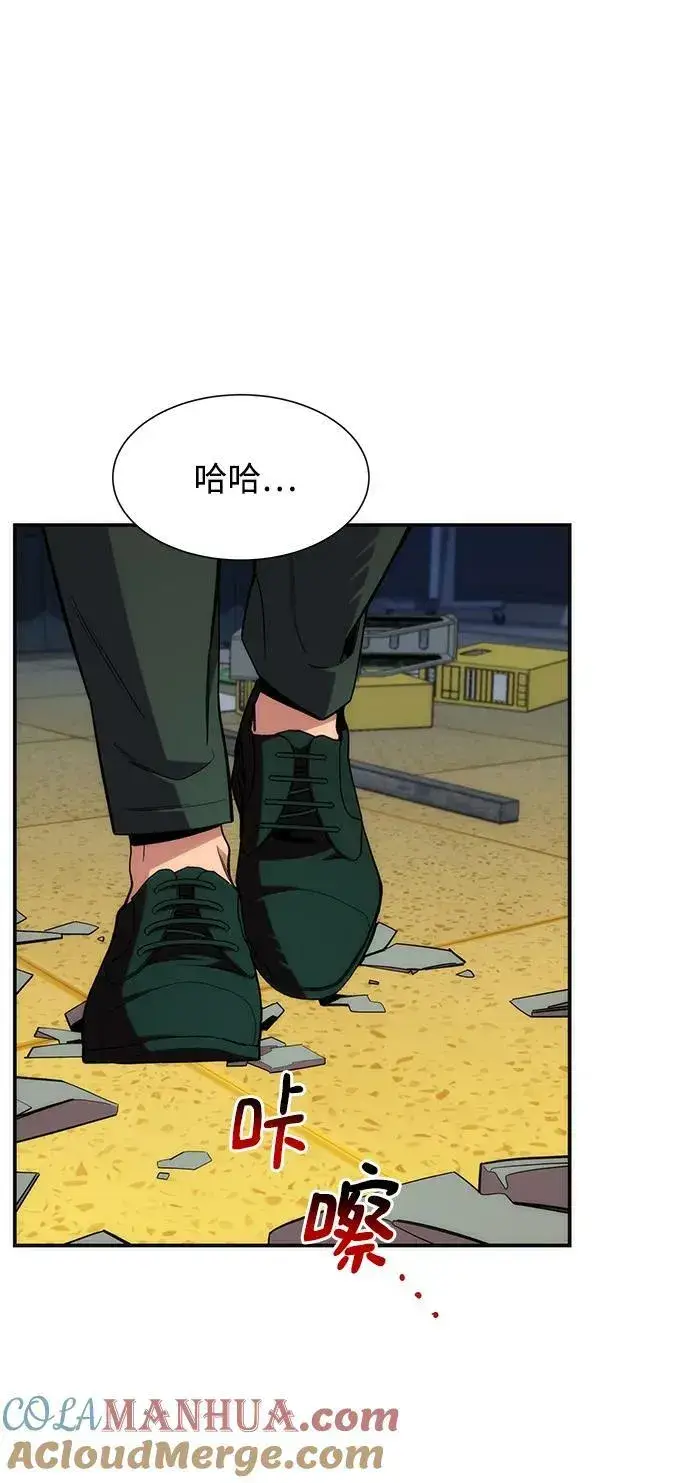 漫画《用分身自动狩猎》[第40话] 救援作战（4）第70张图