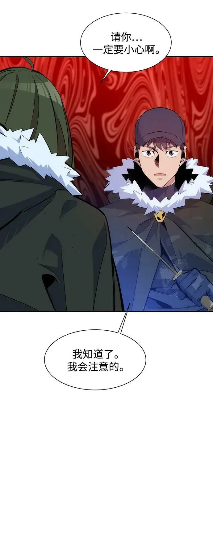 《用分身自动狩猎》[第41话] 救援作战（5）图36