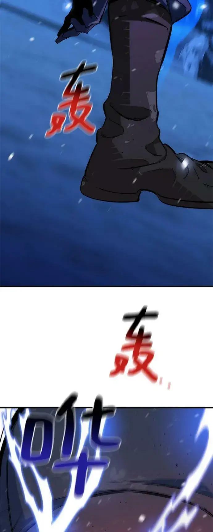 《用分身自动狩猎》[第41话] 救援作战（5）图63