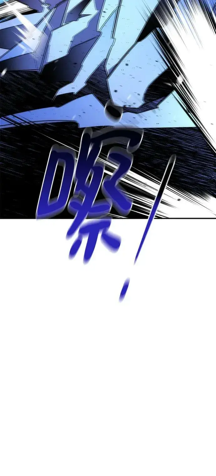 《用分身自动狩猎》[第41话] 救援作战（5）图82