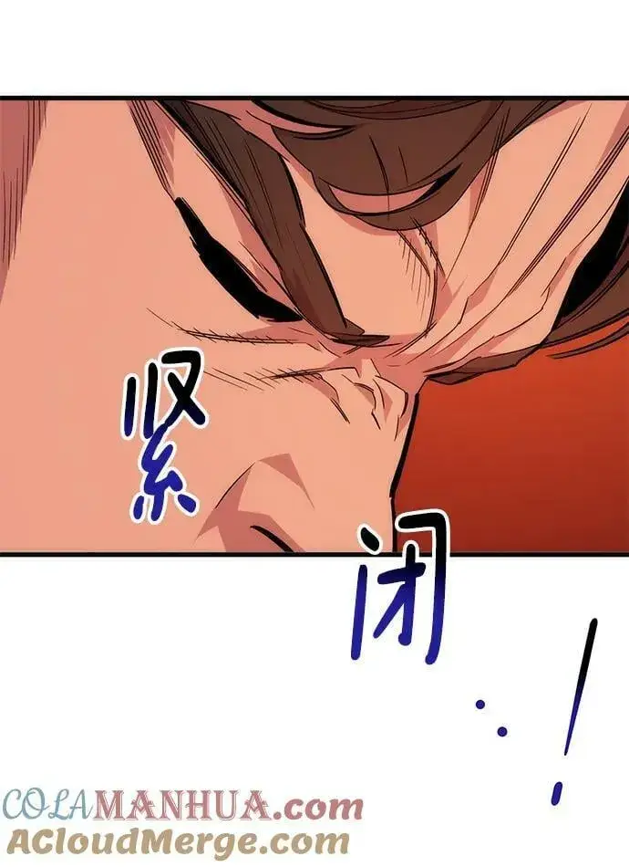 《用分身自动狩猎》[第42话] 重逢图25