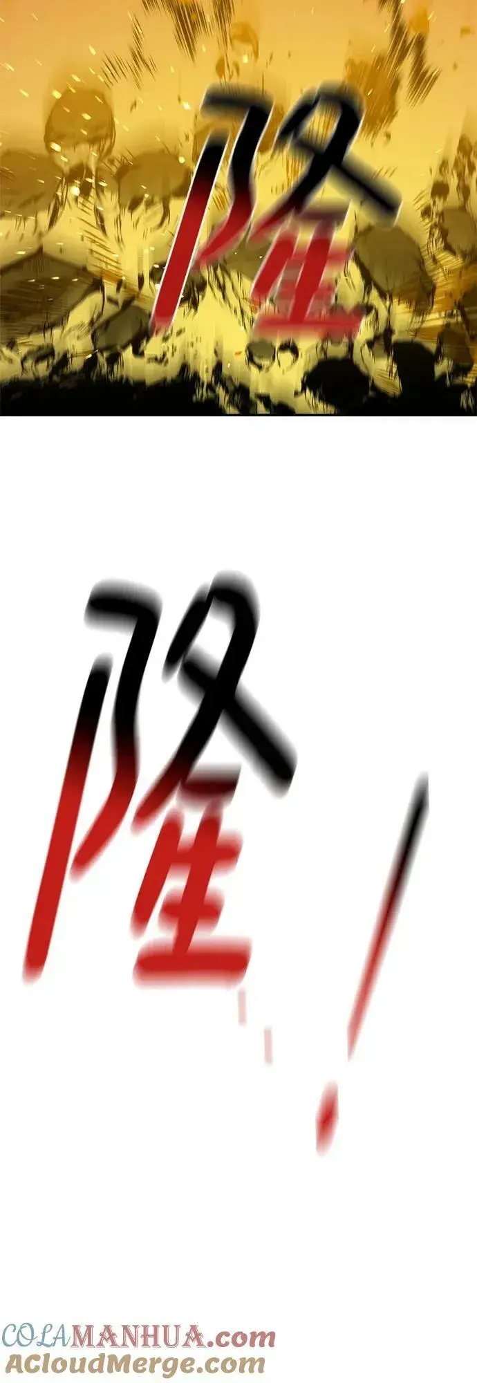 《用分身自动狩猎》[第42话] 重逢图7
