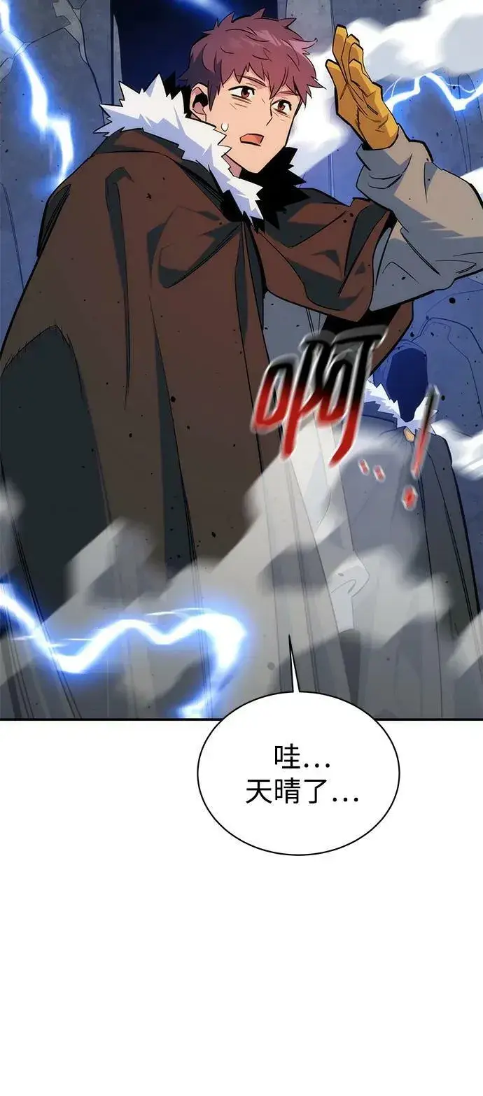 《用分身自动狩猎》[第42话] 重逢图74