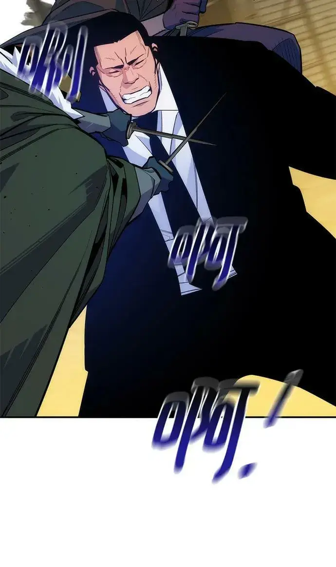 漫画《用分身自动狩猎》[第43话] 银月亮（1）第11张图
