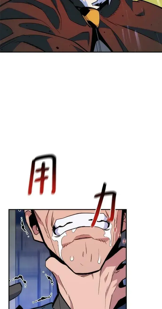 漫画《用分身自动狩猎》[第43话] 银月亮（1）第15张图
