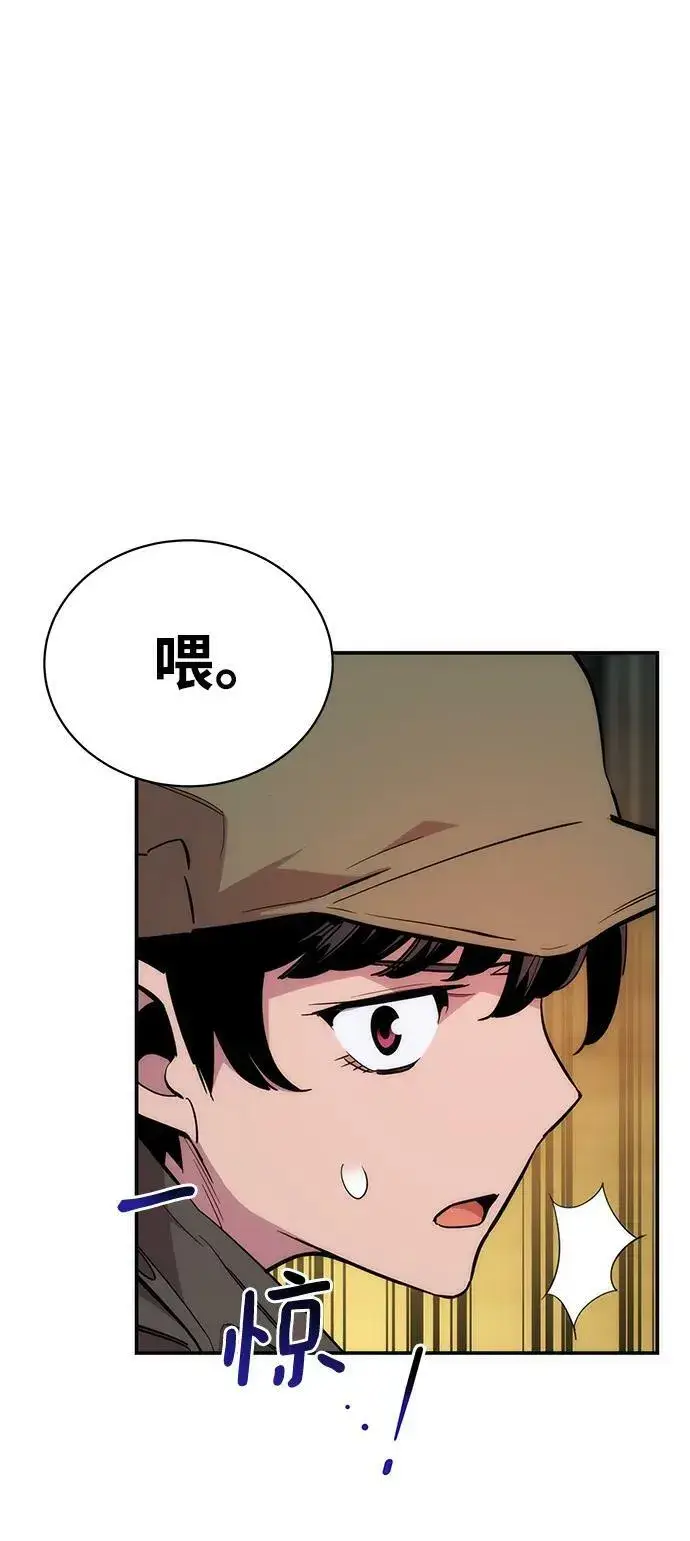 漫画《用分身自动狩猎》[第43话] 银月亮（1）第2张图