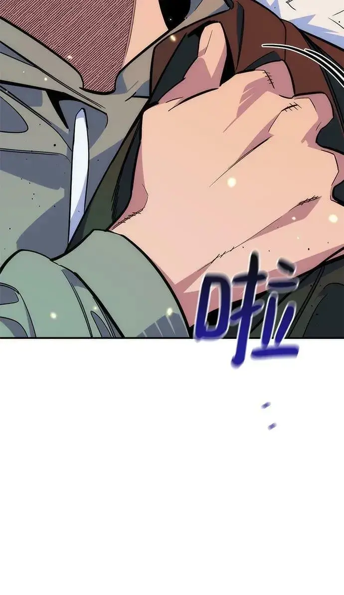 漫画《用分身自动狩猎》[第43话] 银月亮（1）第26张图