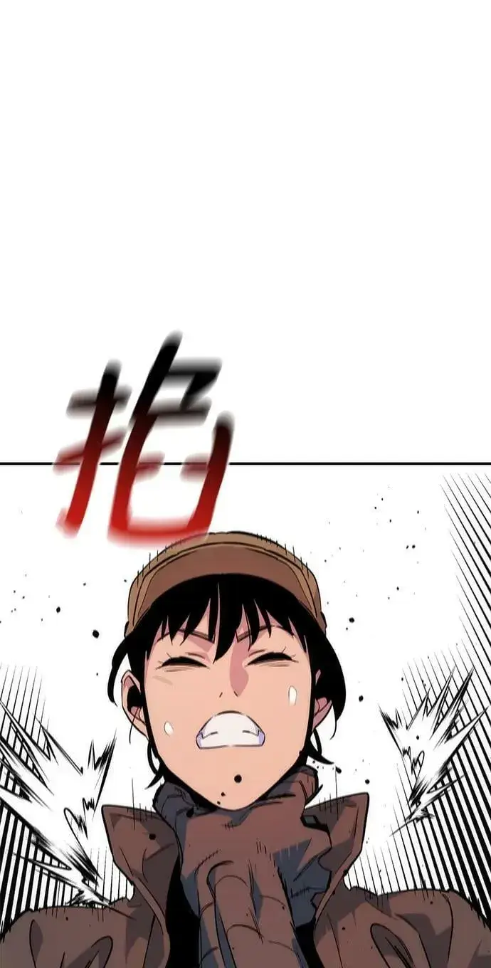 漫画《用分身自动狩猎》[第43话] 银月亮（1）第3张图