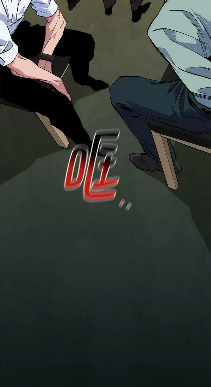 漫画《用分身自动狩猎》[第43话] 银月亮（1）第38张图