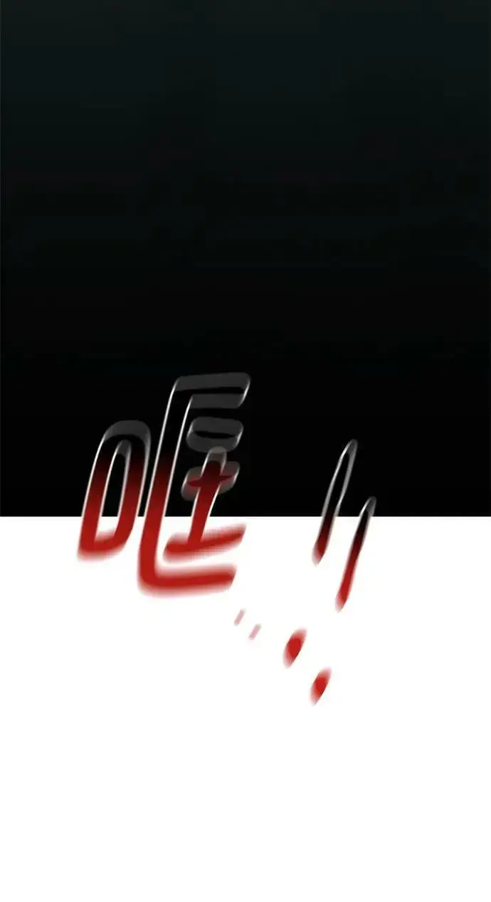 漫画《用分身自动狩猎》[第43话] 银月亮（1）第39张图