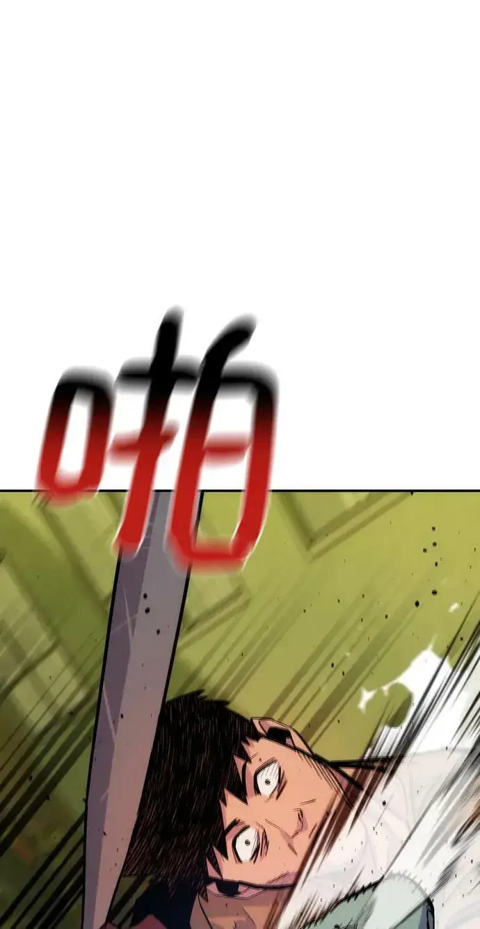 漫画《用分身自动狩猎》[第43话] 银月亮（1）第59张图