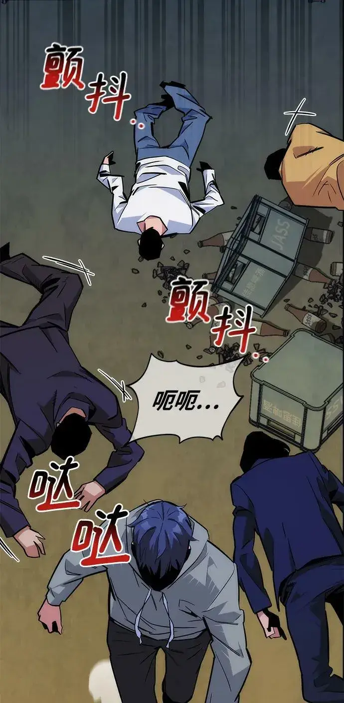漫画《用分身自动狩猎》[第43话] 银月亮（1）第70张图