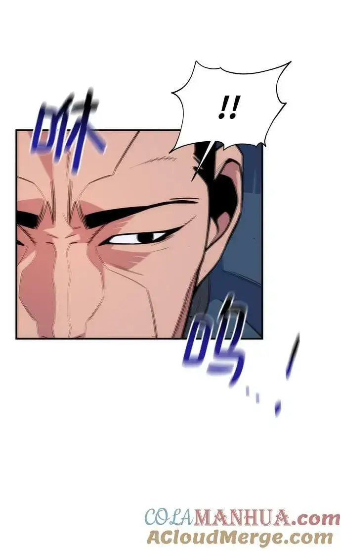 漫画《用分身自动狩猎》[第43话] 银月亮（1）第9张图