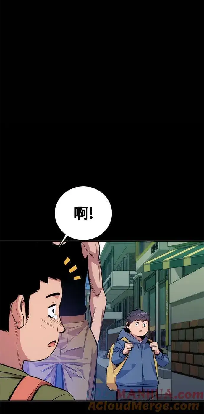 《用分身自动狩猎》[第44话] 银月亮（2）图16