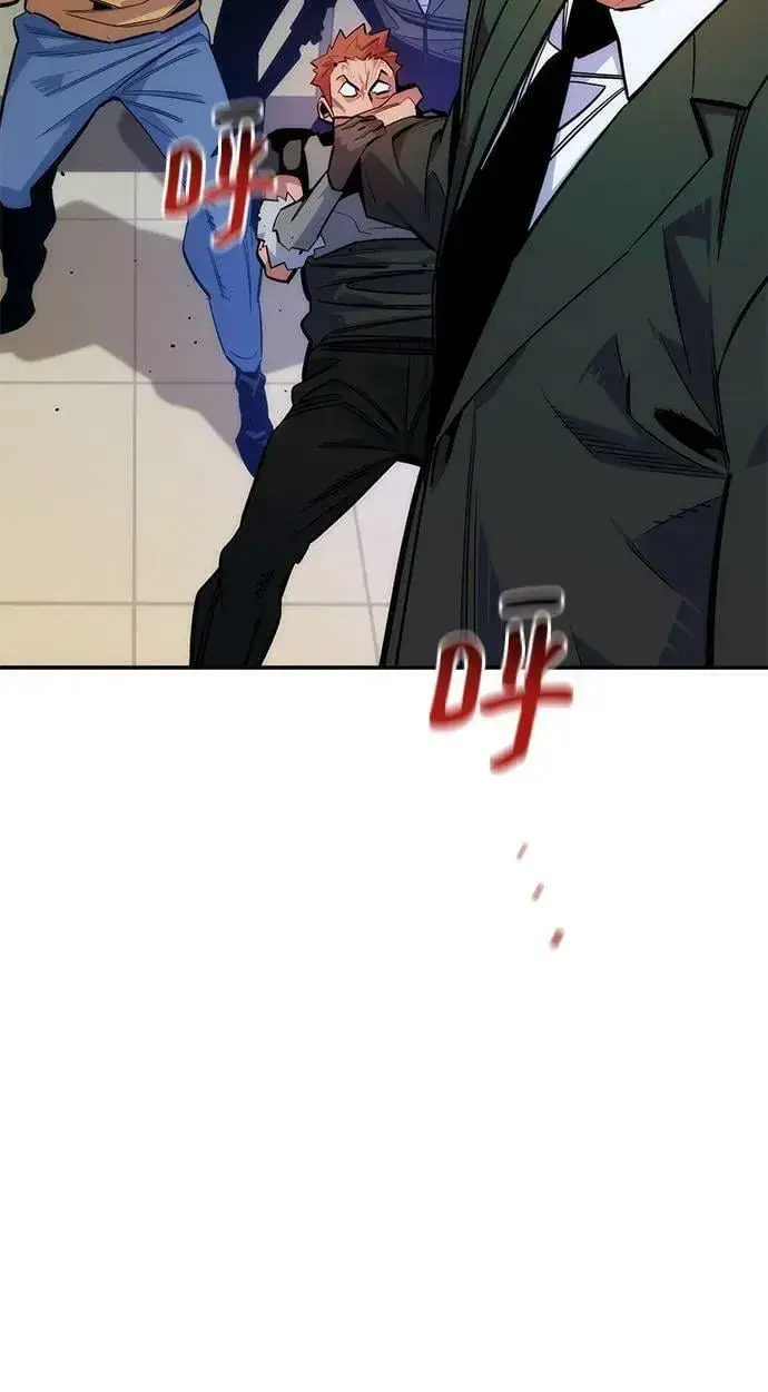 《用分身自动狩猎》[第46话] 银月亮（4）图18