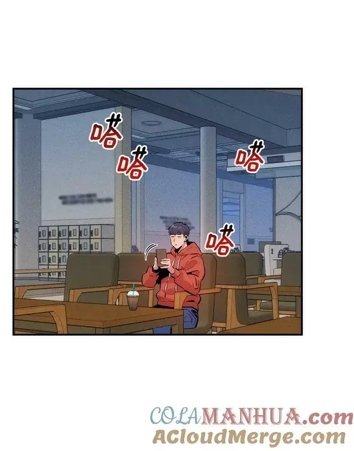 《用分身自动狩猎》[第46话] 银月亮（4）图93