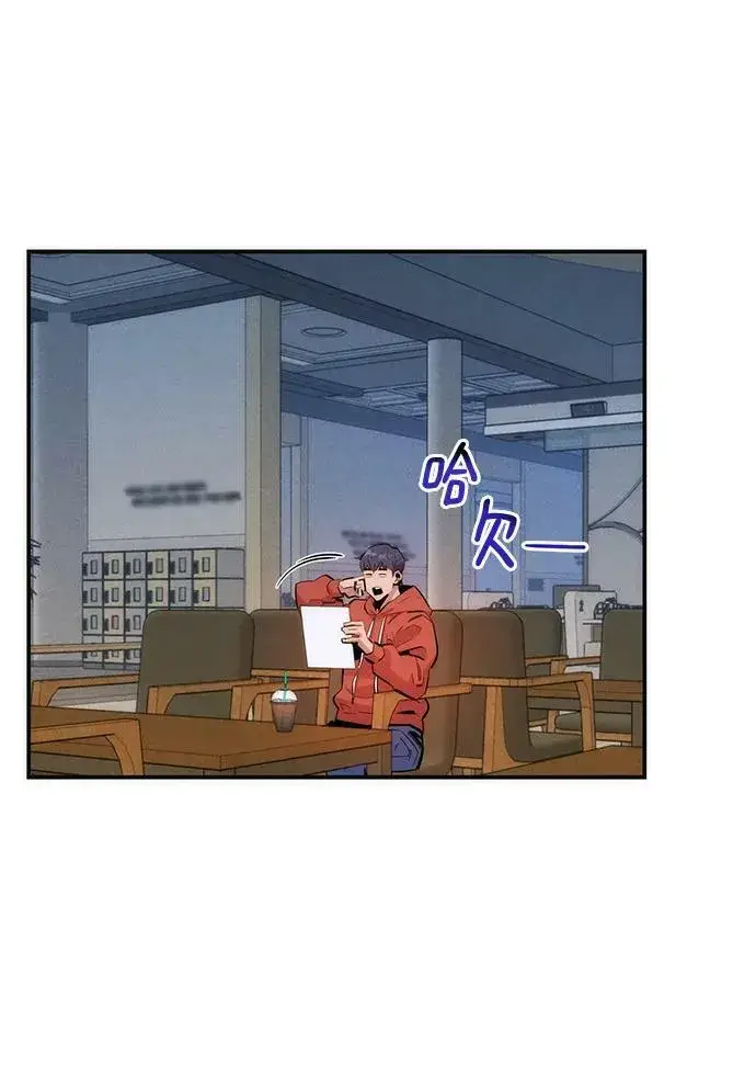 《用分身自动狩猎》[第46话] 银月亮（4）图94