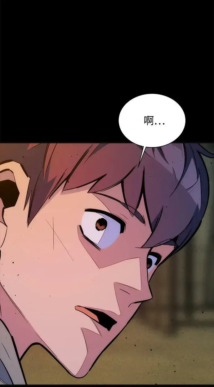 《用分身自动狩猎》[第47话] B级图34
