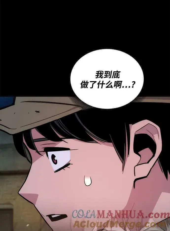 《用分身自动狩猎》[第47话] B级图37
