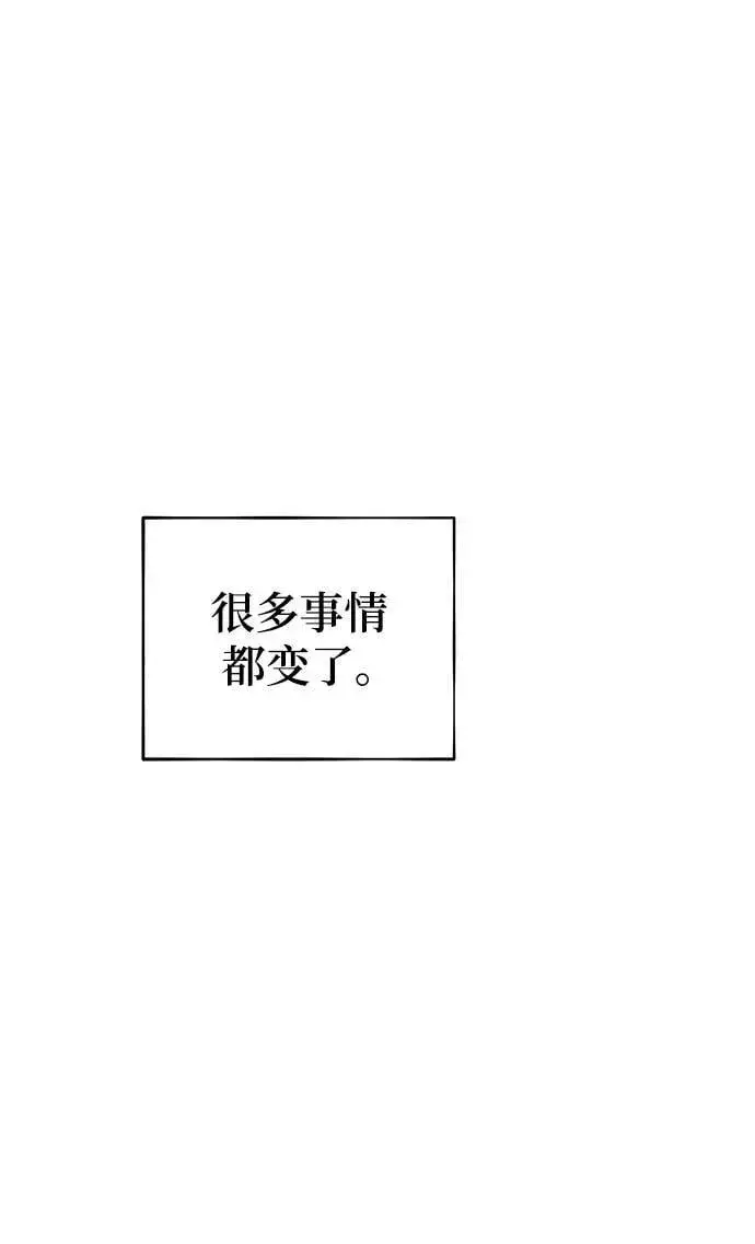 《用分身自动狩猎》[第47话] B级图62