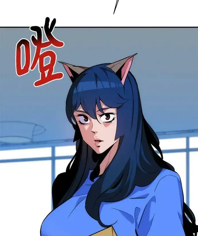 《用分身自动狩猎》[第48话] D.E.P（1）图11